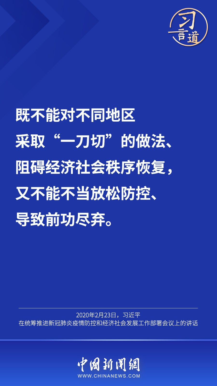 點擊進入下一頁