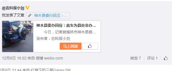 360截圖20141209130401105.jpg