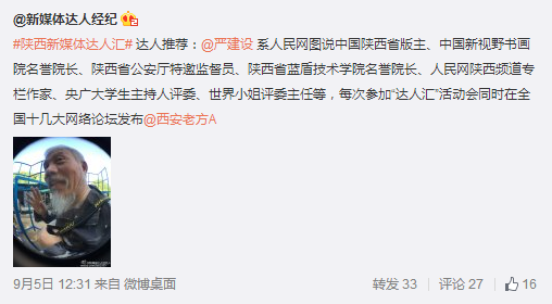搜狗截圖15??9??6??513_1.png