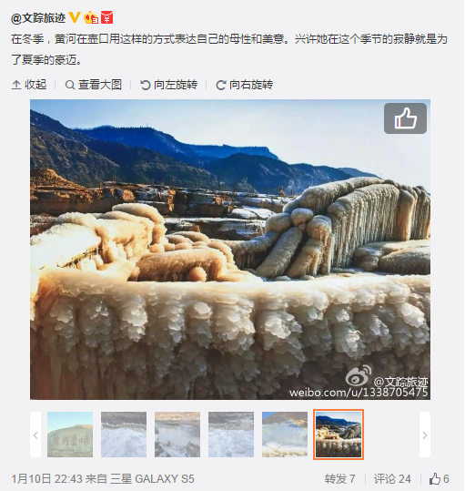 搜狗截圖16??1??1??103_6.png