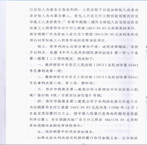 15100227914177_11.jpg