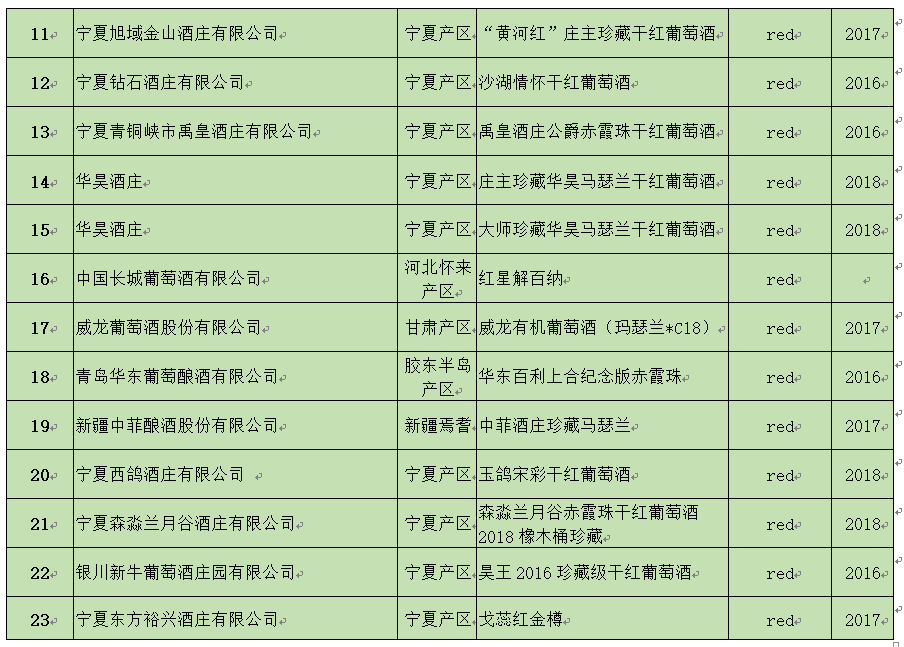QQ截圖20201023185415.png