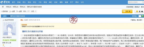 360截圖20150121140107468.jpg