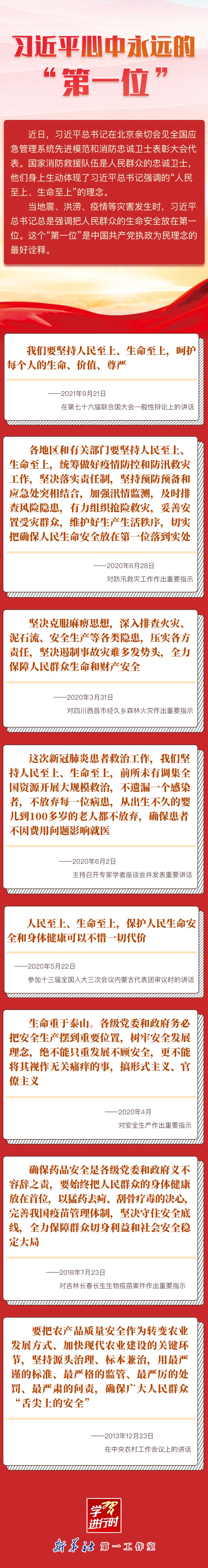 點(diǎn)擊進(jìn)入下一頁