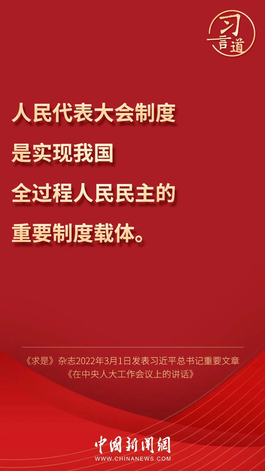 點擊進入下一頁