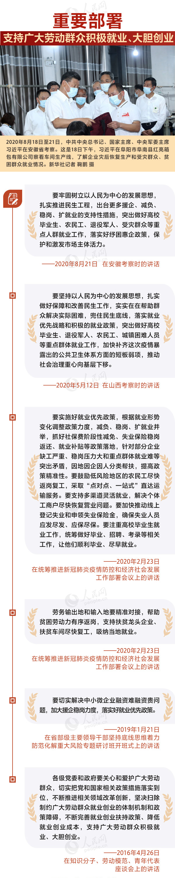 點擊進(jìn)入下一頁