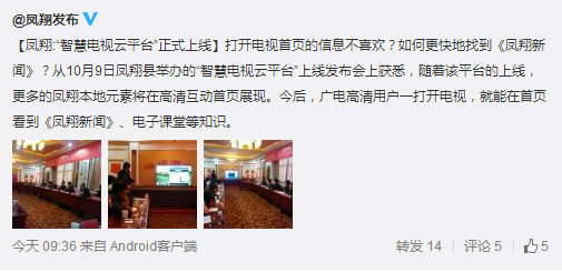 搜狗截圖15??0??9??427_10.png