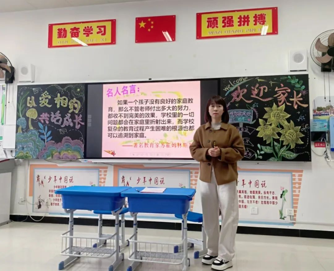 班主任,科任老師發(fā)言7.jpg 圖片