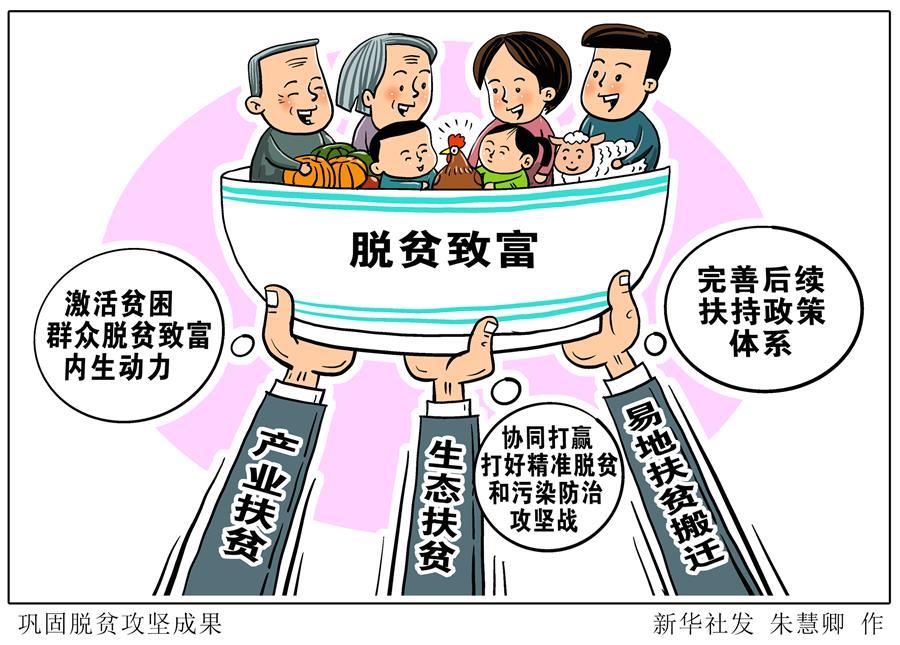 點(diǎn)擊進(jìn)入下一頁 點(diǎn)擊進(jìn)入下一頁