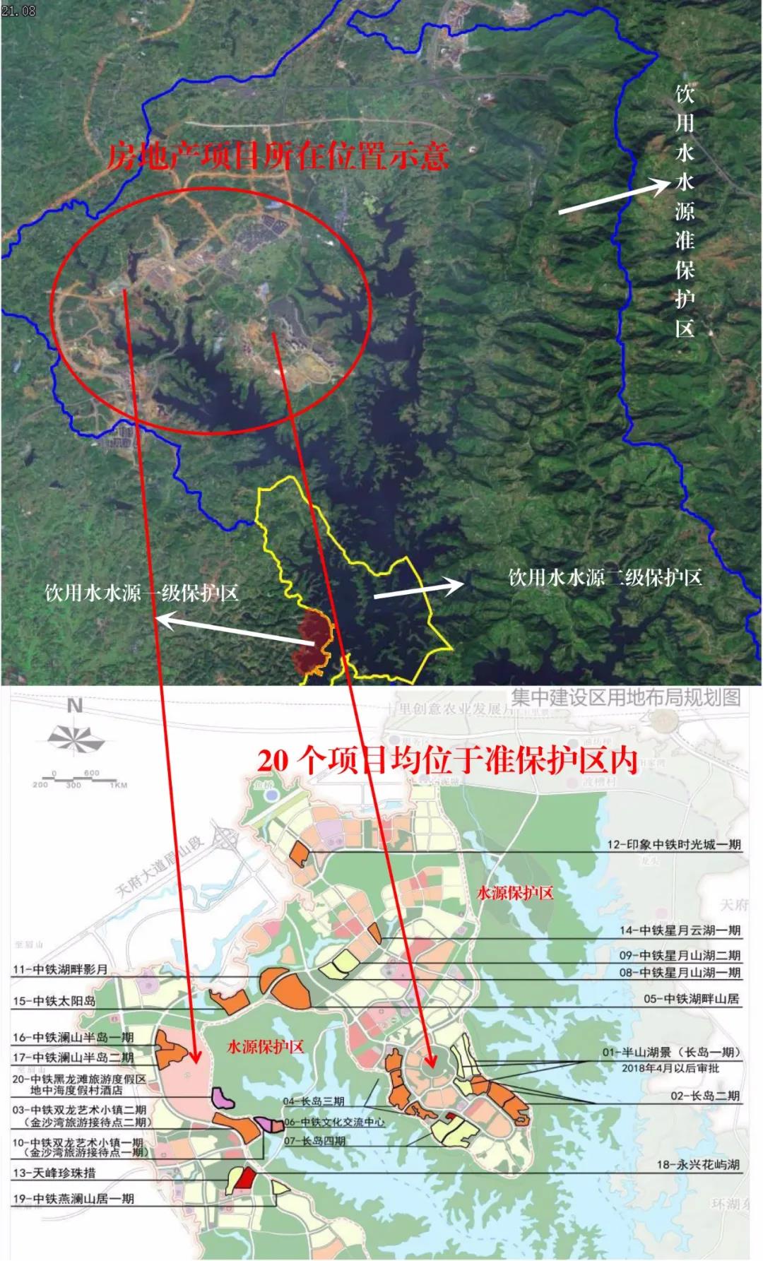 2018年4月以來(lái)，眉山市、仁壽縣在黑龍灘飲用水水源準(zhǔn)保護(hù)區(qū)內(nèi)共審批房地產(chǎn)項(xiàng)目20個(gè)