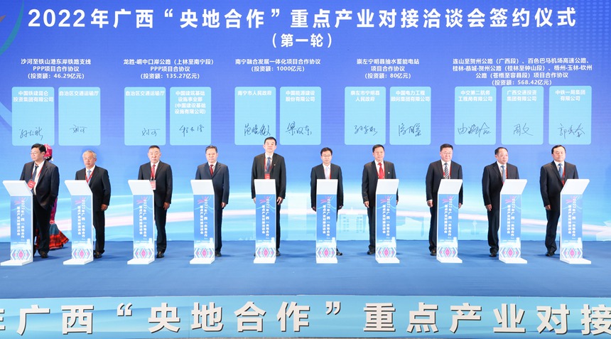 簽約儀式現(xiàn)場(chǎng)