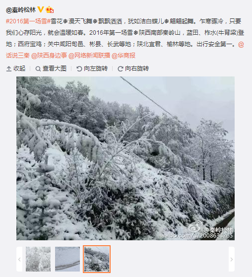 搜狗截圖15??0??6??445_3.png