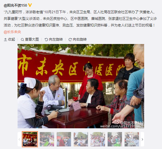 搜狗截圖15??0??2??014_6.png