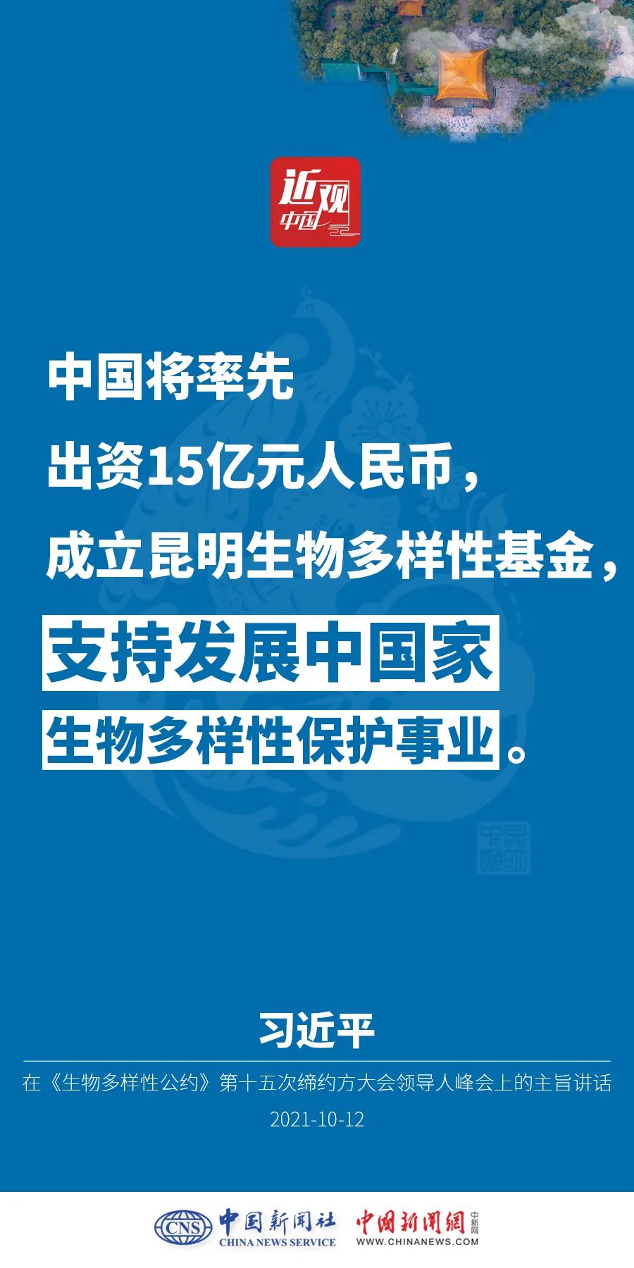 點(diǎn)擊進(jìn)入下一頁