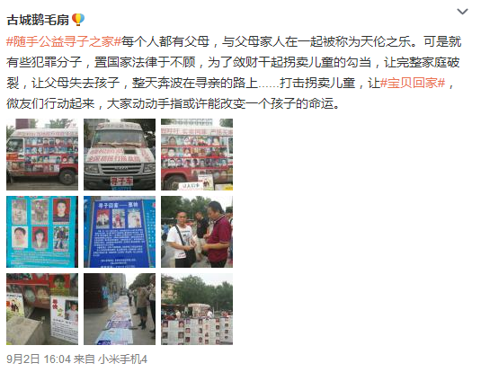 搜狗截圖15??9??6??518_2.png