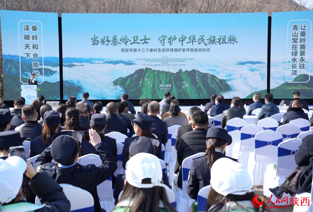 啟動儀式現(xiàn)場。人民網記者 白鴿攝