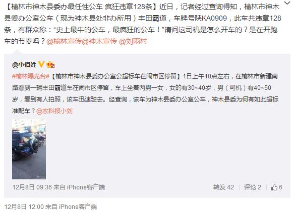 360截圖20141209125717365.jpg