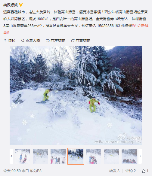 QQ截圖20160121142946.png