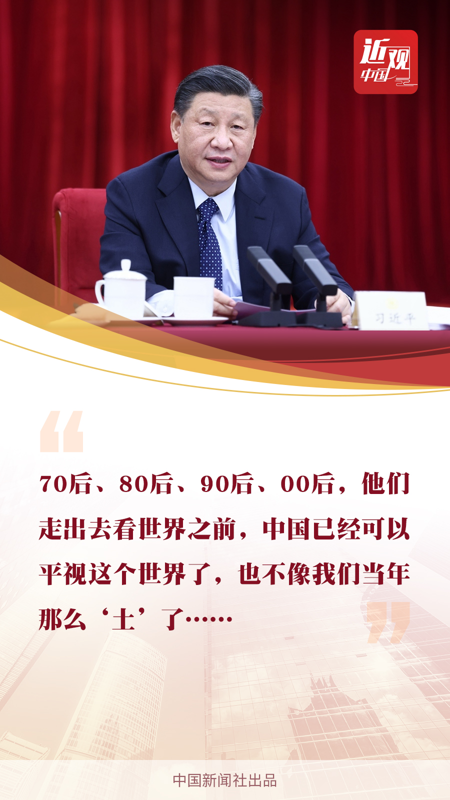 點(diǎn)擊進(jìn)入下一頁
