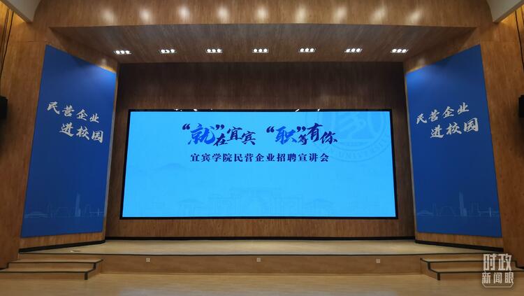 時政新聞眼丨踏訪萬里長江第一城，習(xí)近平調(diào)研這些重要命題