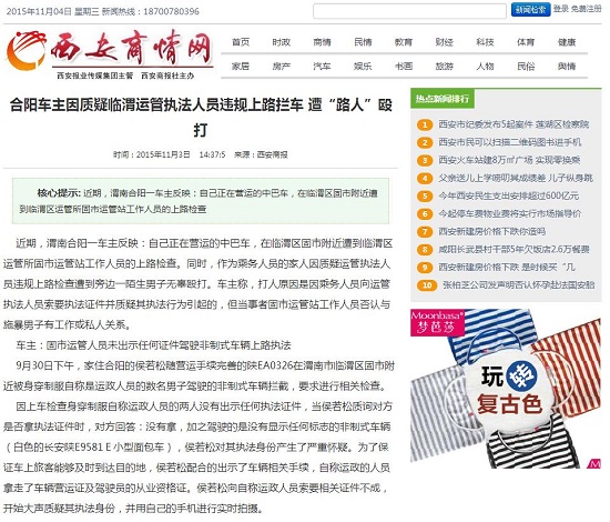 360截圖20151104101241262.jpg