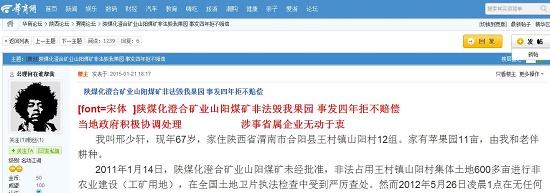 360截圖20150122101844297.jpg