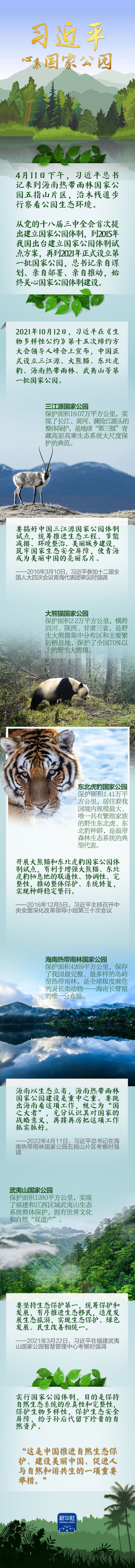 點擊進入下一頁