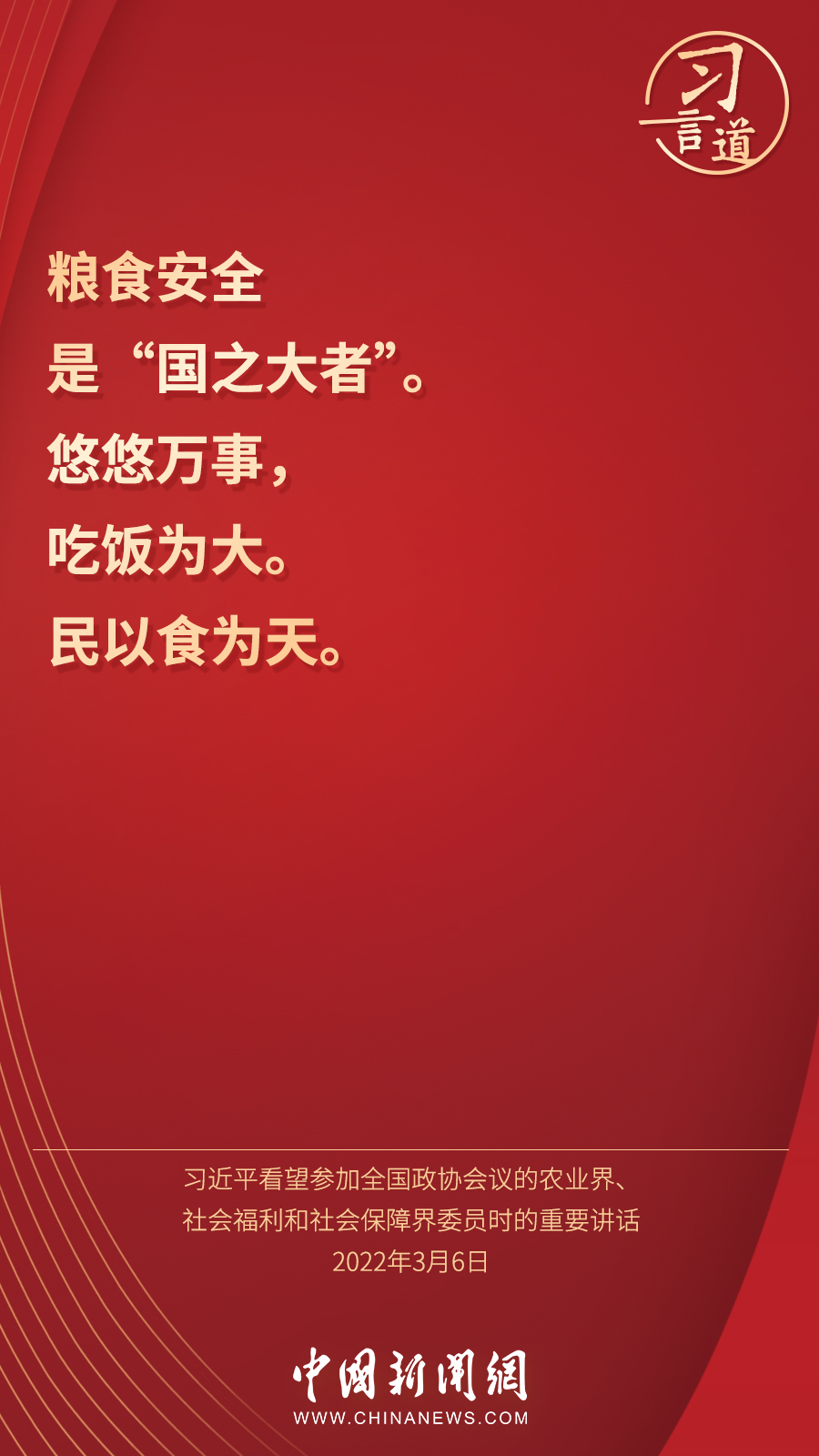 點擊進入下一頁