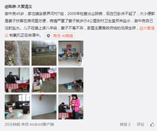 搜狗截圖15??1??9??520_9.png