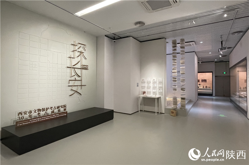西安市文物保護(hù)考古研究院集中展示成立30年來的重要考古成果。人民網(wǎng)記者李志強(qiáng) 攝