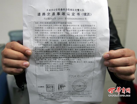 360截圖20150324144651545.jpg
