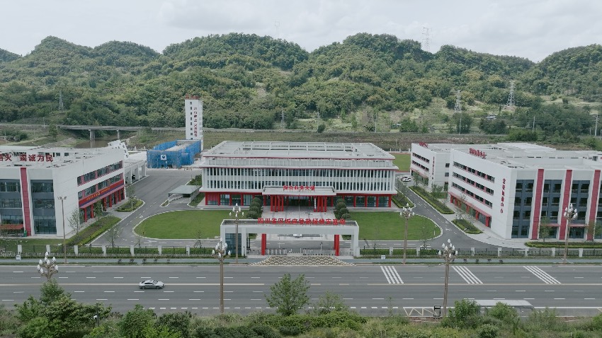 航拍四川省區(qū)域應(yīng)急救援雅安基地。四川省應(yīng)急管理廳供圖