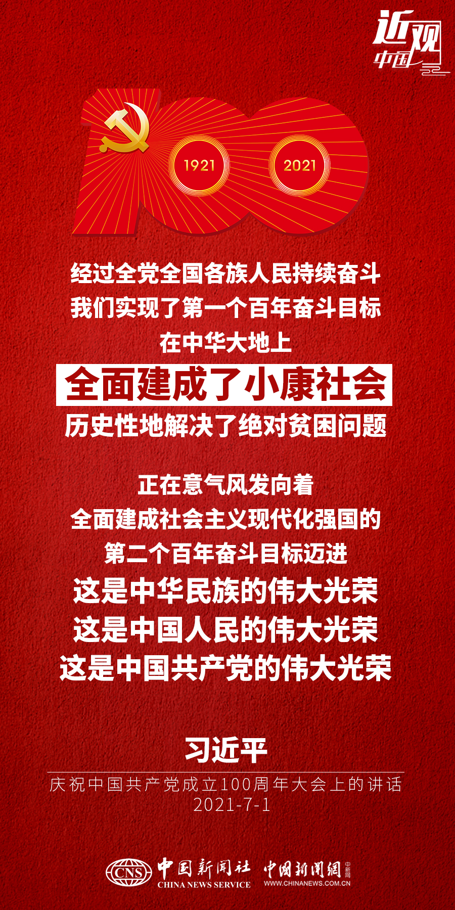 點擊進入下一頁
