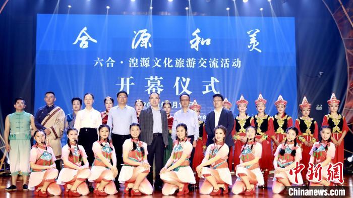 以“非遺”為媒南京西寧攜手促進“合源和美”