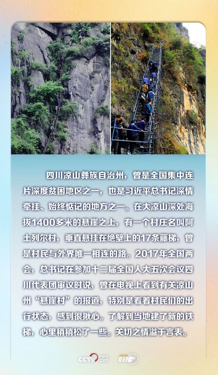 點擊進入下一頁