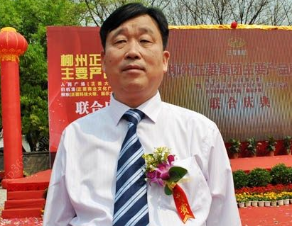 正菱集團(tuán)董事長廖榮納