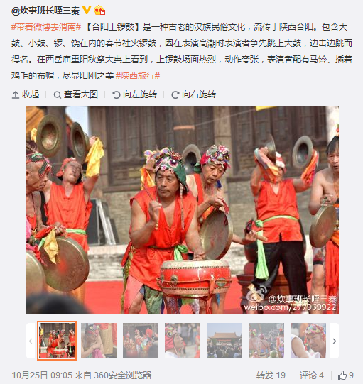 搜狗截圖15??0??6??506_8.png