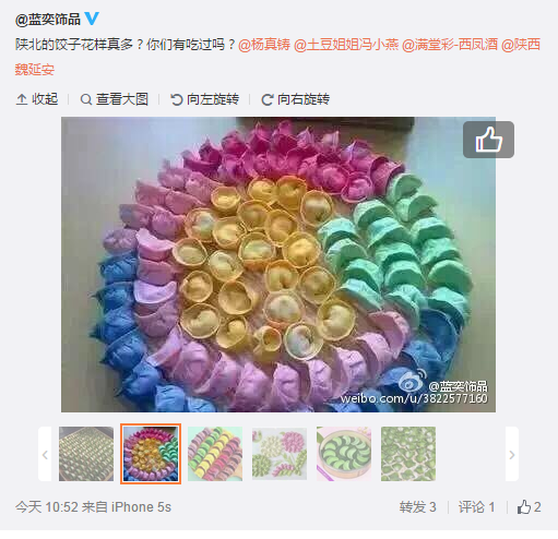 搜狗截圖15??2??2??319_6.png