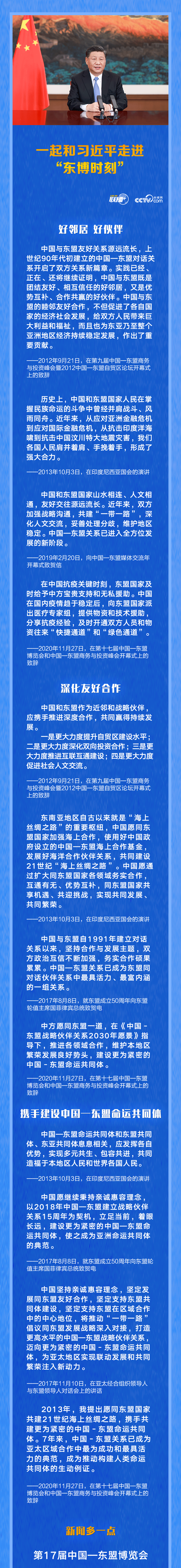 點(diǎn)擊進(jìn)入下一頁