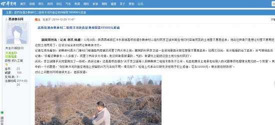 360截圖20141229155351627.jpg