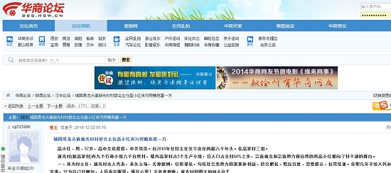 360截圖20141223103832346.jpg