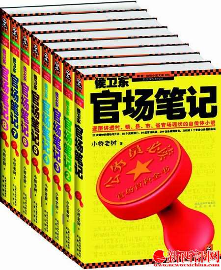 新西??014年第11期最終版.jpg