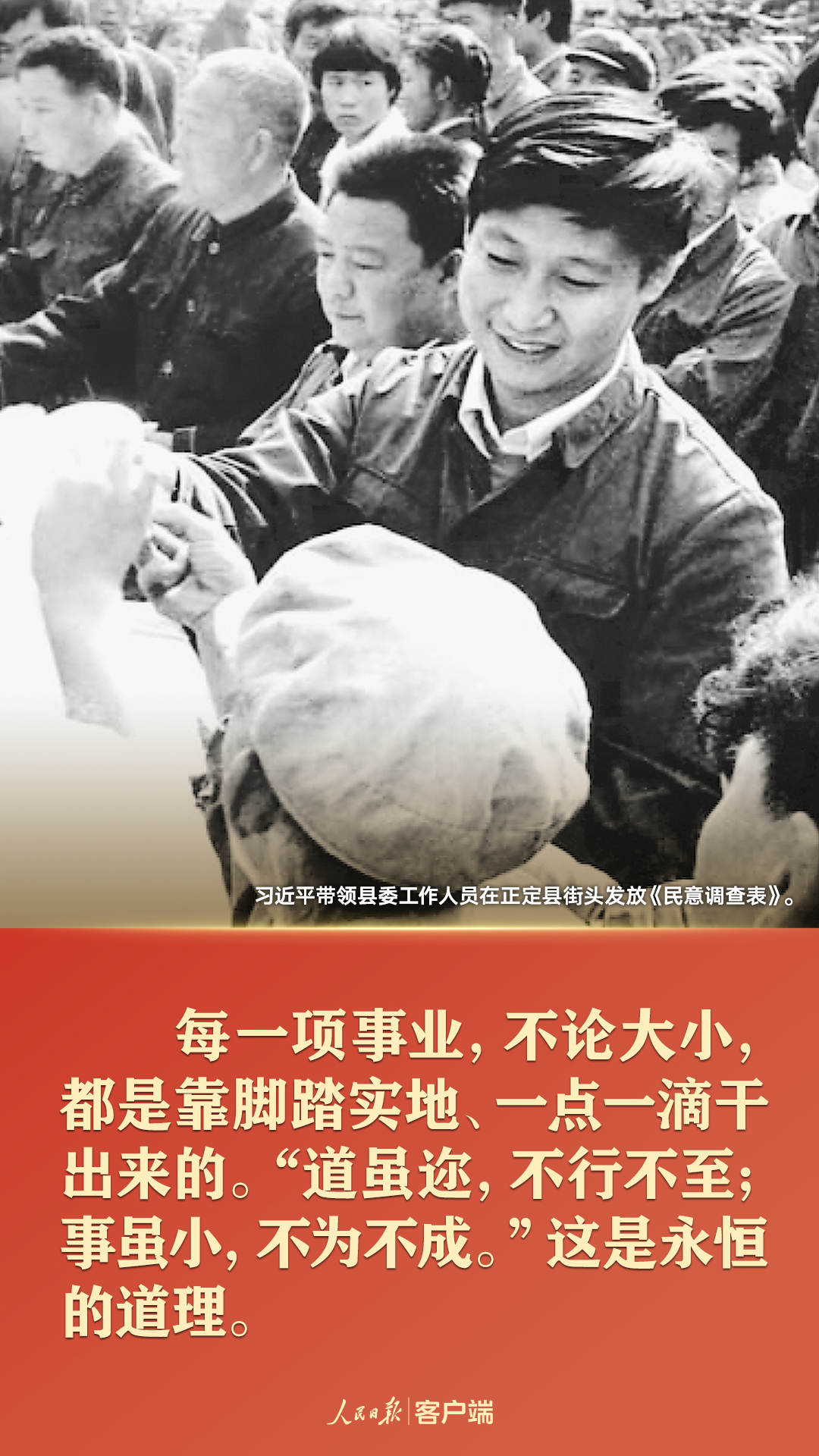 點(diǎn)擊進(jìn)入下一頁