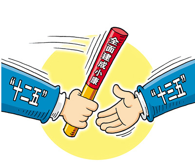 資料圖新華社發(fā)