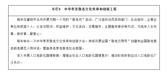 點(diǎn)擊進(jìn)入下一頁