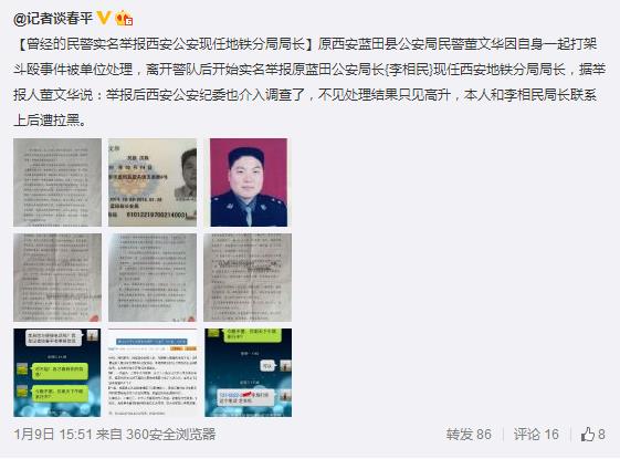 360截圖20150111130614469.jpg