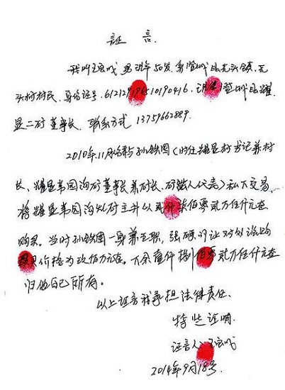 1418997605181.jpg