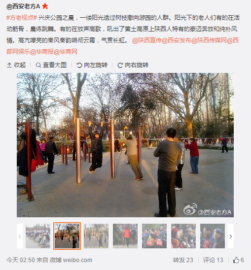 搜狗截圖16??1??1??041_2.png