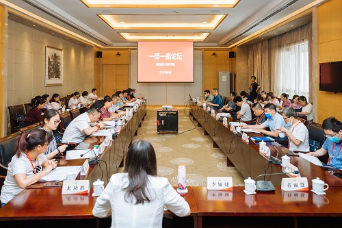 一帶一路論壇.jpg