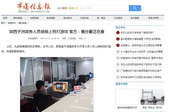 360截圖20151113150019527.jpg